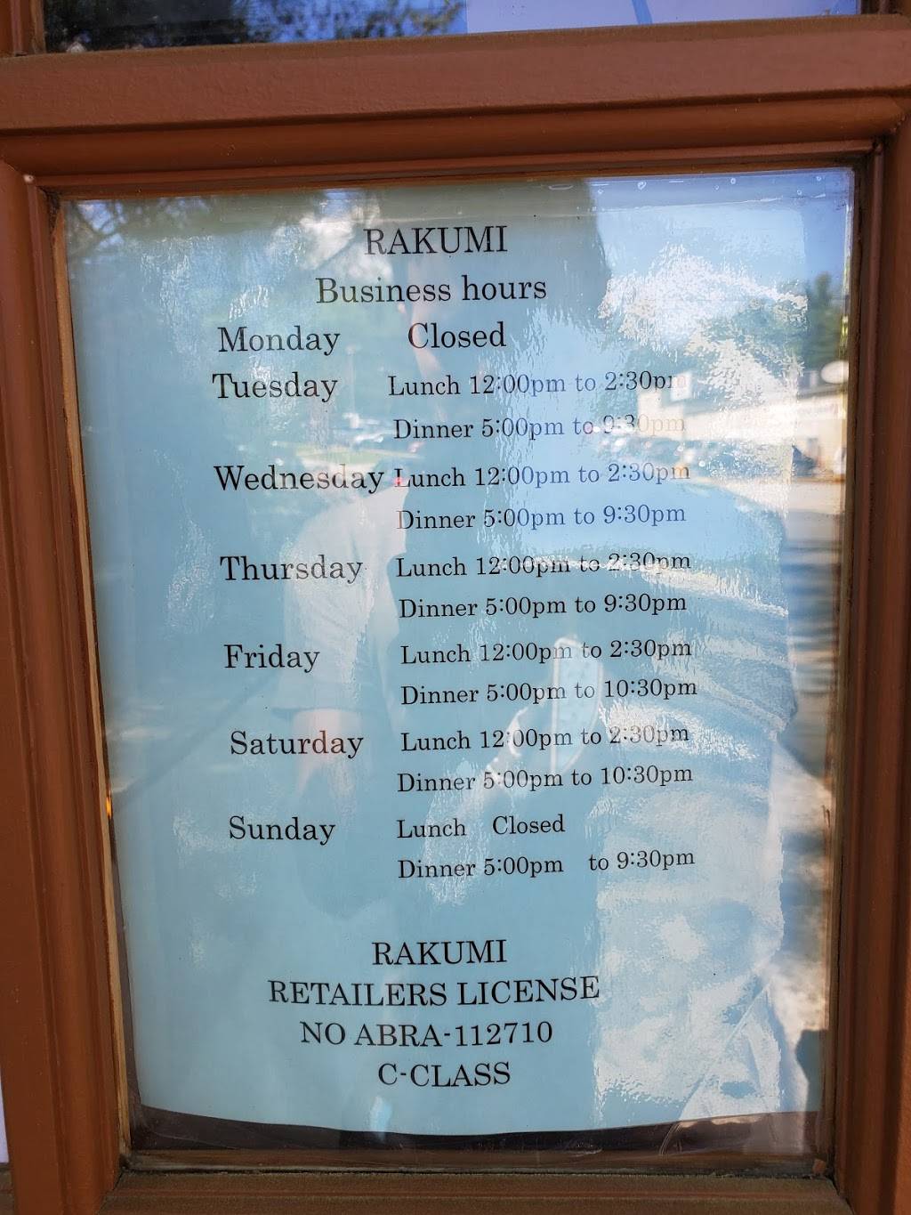 Mikura | restaurant | 4822 MacArthur Blvd NW, Washington, DC 20007, USA | 2028157422 OR +1 202-815-7422