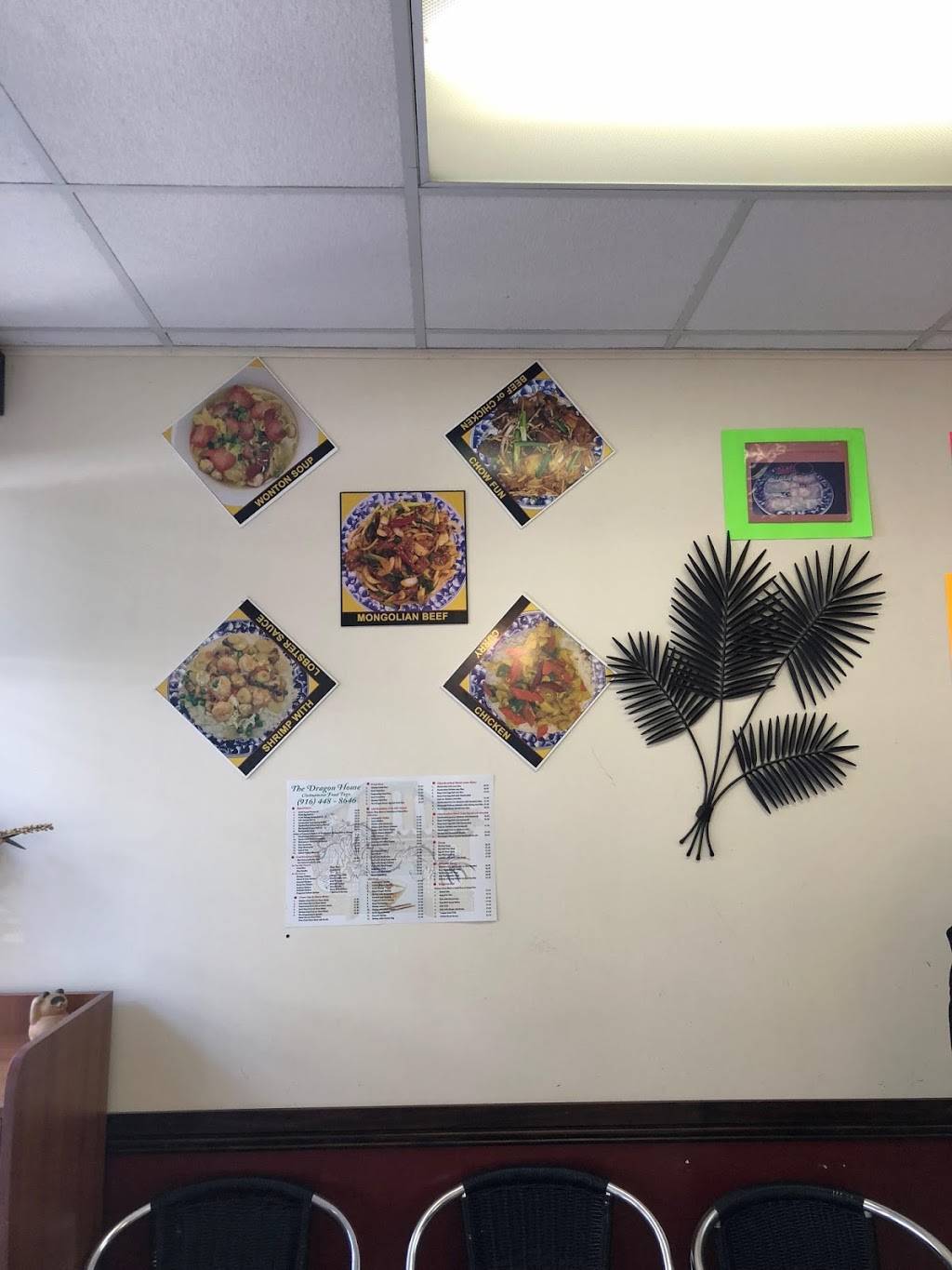 The Dragon House | restaurant | 1100 O St #3, Sacramento, CA 95814, USA | 9164488646 OR +1 916-448-8646