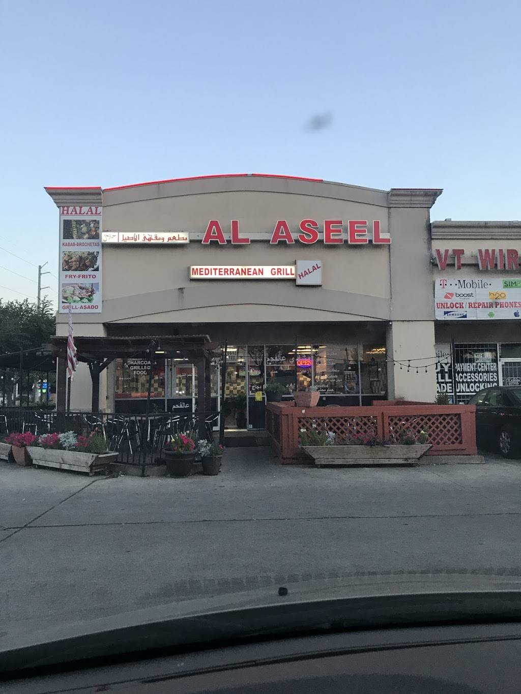 Al Aseel Grill & Cafe | restaurant | 8619 Richmond Ave, Houston, TX 77063, USA | 7137870400 OR +1 713-787-0400