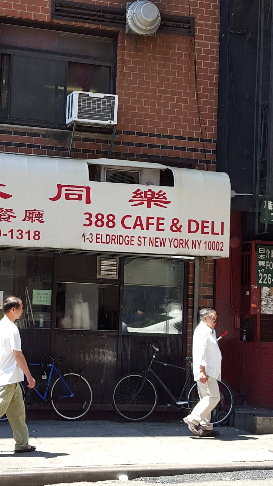 388 Cafe and Deli | meal delivery | 3 Eldridge St, New York, NY 10002, USA | 2122191318 OR +1 212-219-1318