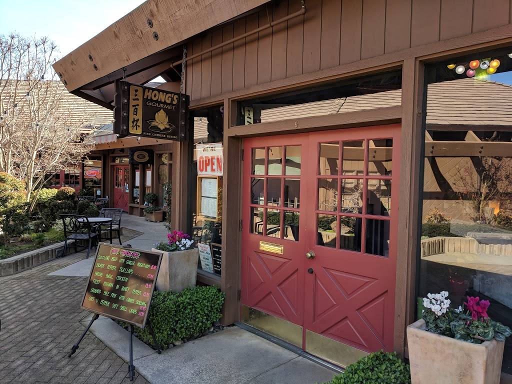 Hongs Gourmet | restaurant | 14510 Big Basin Way #9, Saratoga, CA 95070, USA | 4088672554 OR +1 408-867-2554