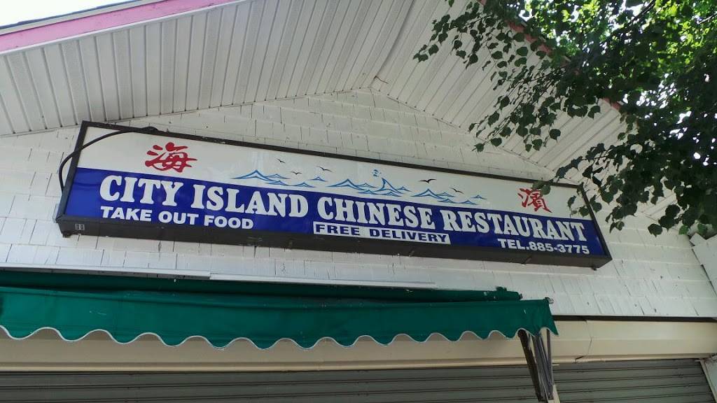 City Island Chinese Restaurant | restaurant | 84 City Island Ave, Bronx, NY 10464, USA | 7188853775 OR +1 718-885-3775