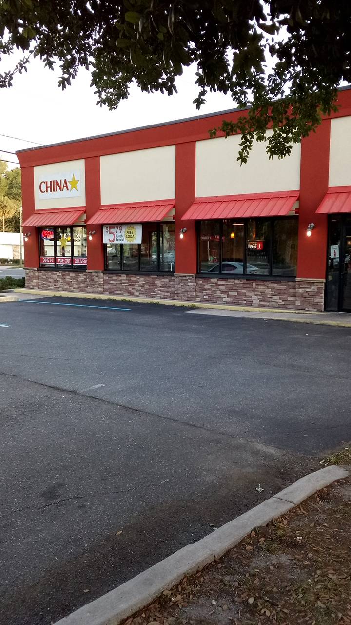 China Star Chinese Restaurant | restaurant | 1535, 2120 SW 13th St, Gainesville, FL 32608, USA | 3523388282 OR +1 352-338-8282