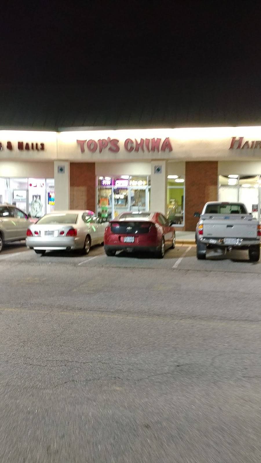 Tops China Restaurant | restaurant | 6829 Forest Hill Ave, Richmond, VA 23225, USA | 8042720139 OR +1 804-272-0139