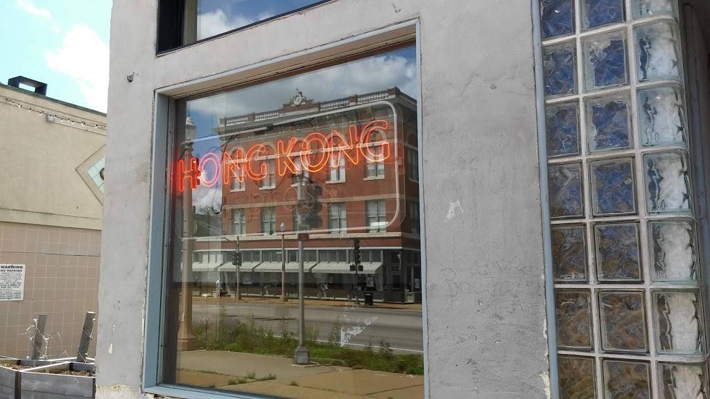 Hong Kong Express | restaurant | 2247 S Grand Blvd, St. Louis, MO 63104, USA | 3147719498 OR +1 314-771-9498