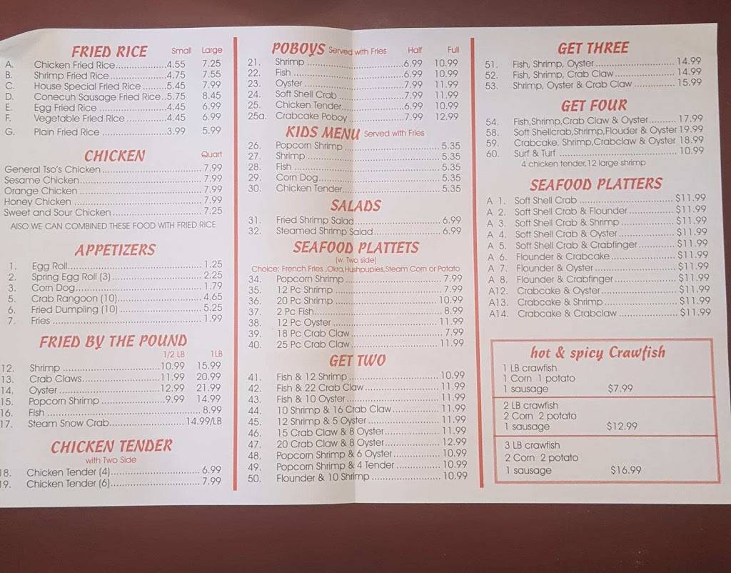 Old Country Seafood | restaurant | 7100 MS-614, Moss Point, MS 39562, USA | 2282007093 OR +1 228-200-7093