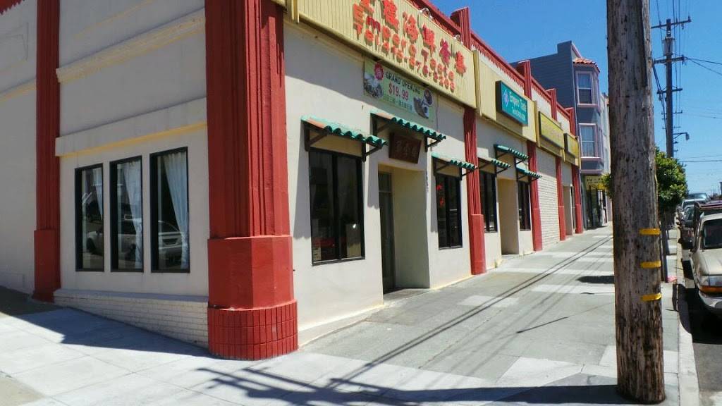 Empero Taste | restaurant | 4052 Balboa St, San Francisco, CA 94121, USA | 4158763298 OR +1 415-876-3298