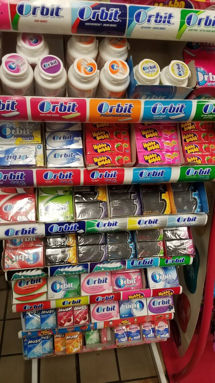 Tov U Mai Tiv | restaurant | 2668 Nostrand Ave, Brooklyn, NY 11210, USA | 7182587991 OR +1 718-258-7991