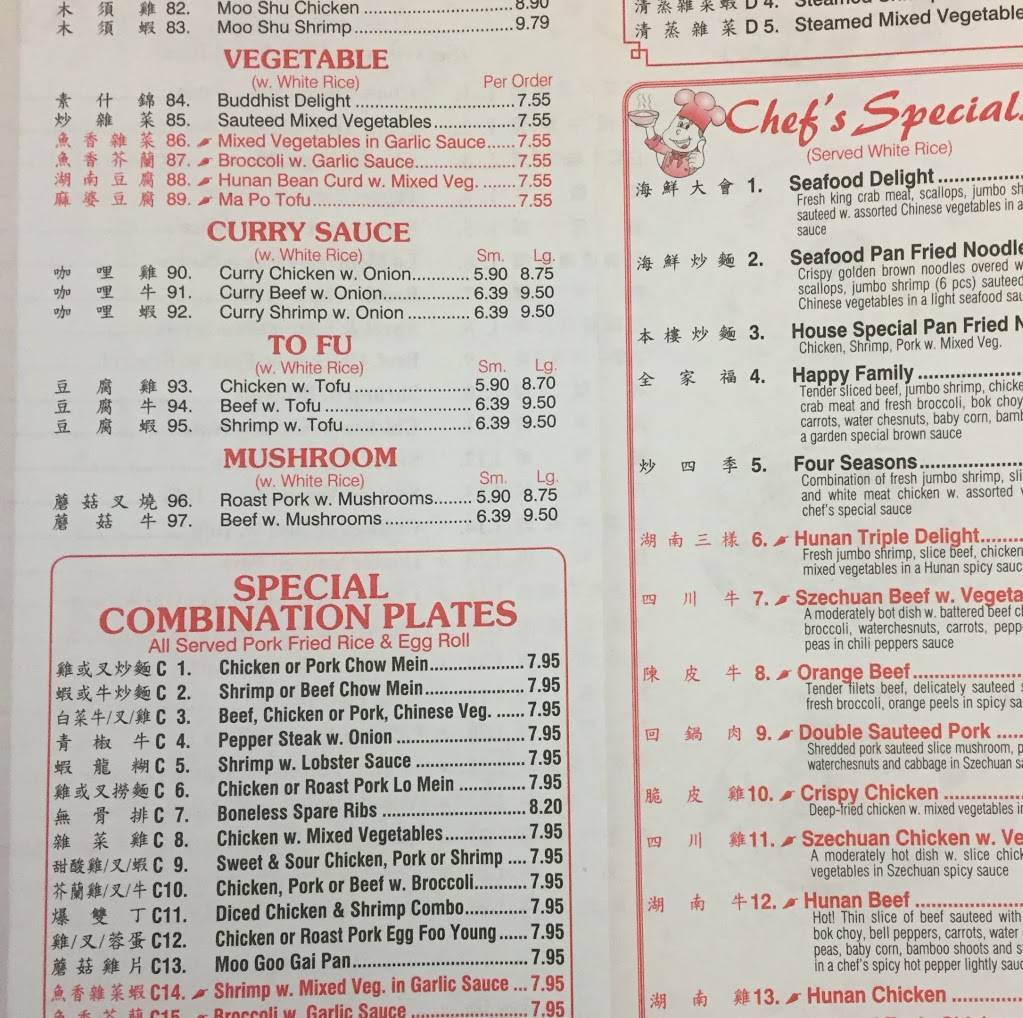 New Eastern | restaurant | 5201 Spring Rd, Shermans Dale, PA 17090, USA | 7175822317 OR +1 717-582-2317