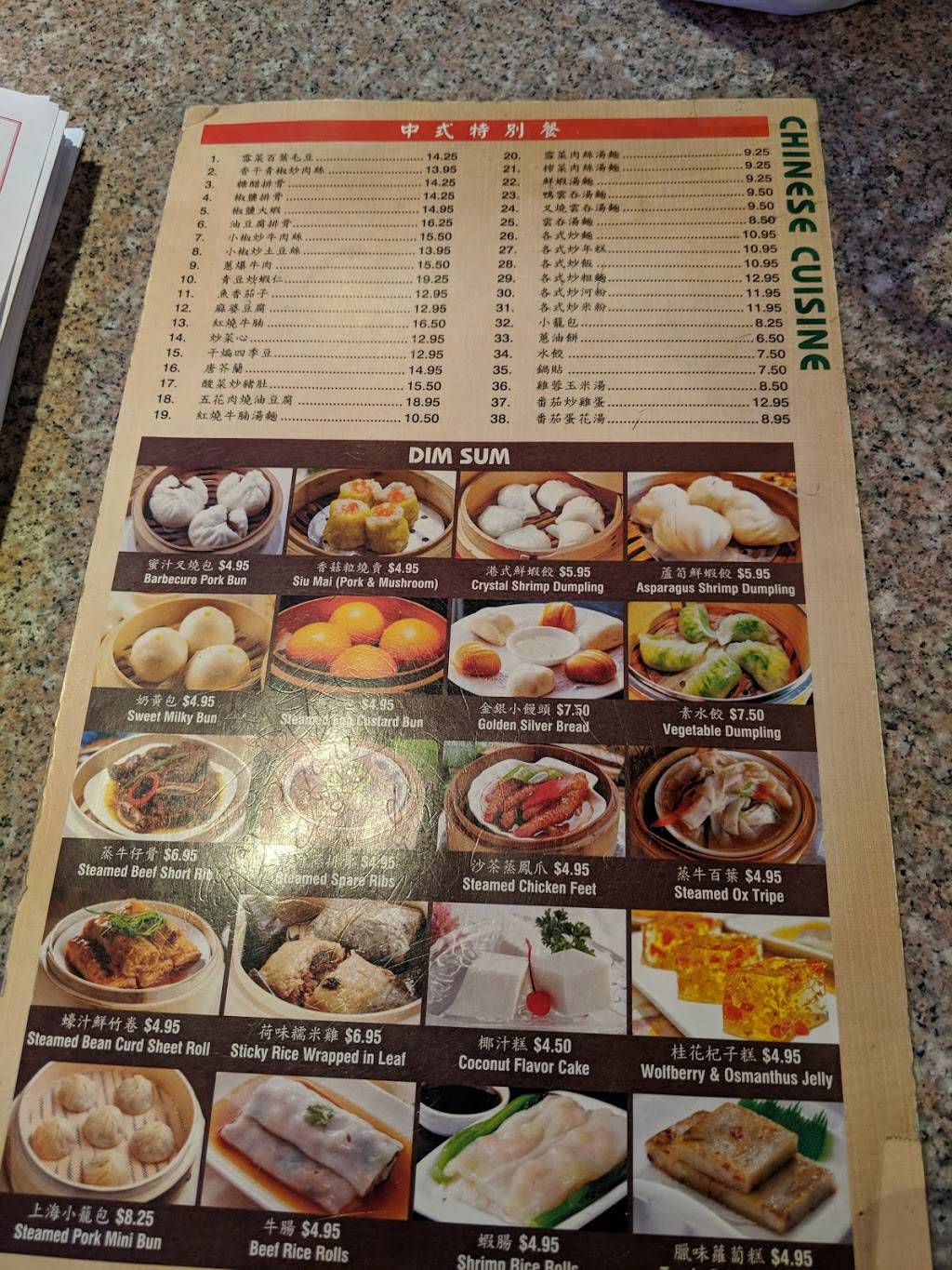 Happy Family Restaurant | restaurant | 500 W 43rd St, New York, NY 10036, USA | 2126956035 OR +1 212-695-6035