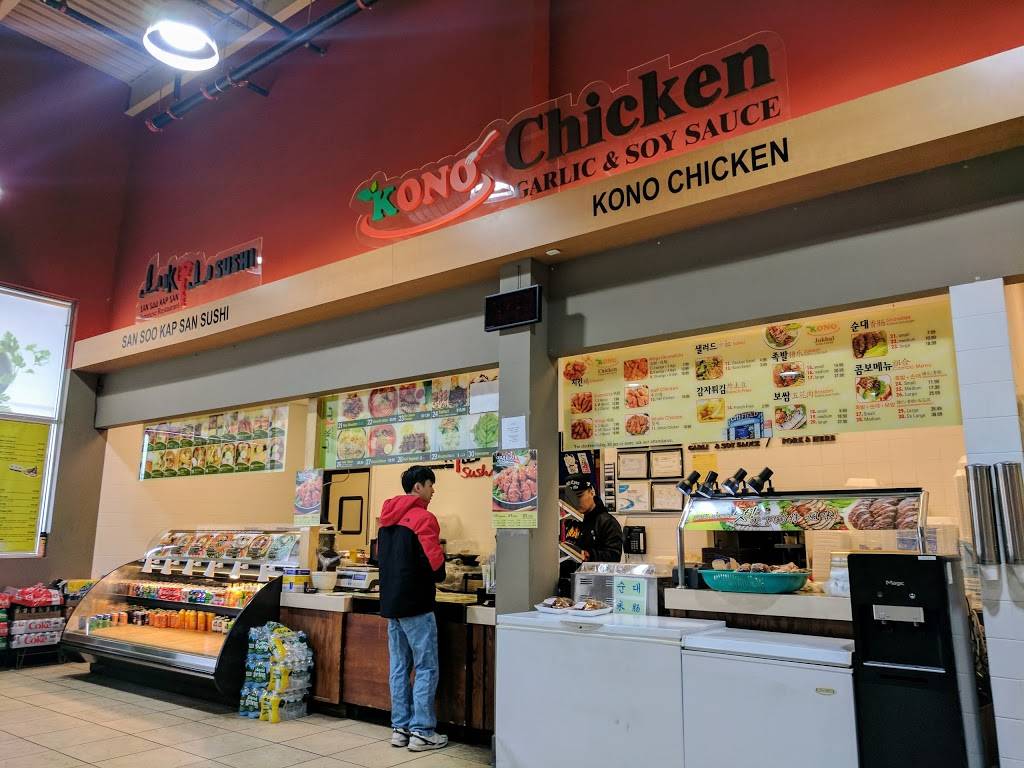 Kono Chicken | restaurant | 1761 NJ-27, Edison, NJ 08817, USA | 7329854300 OR +1 732-985-4300