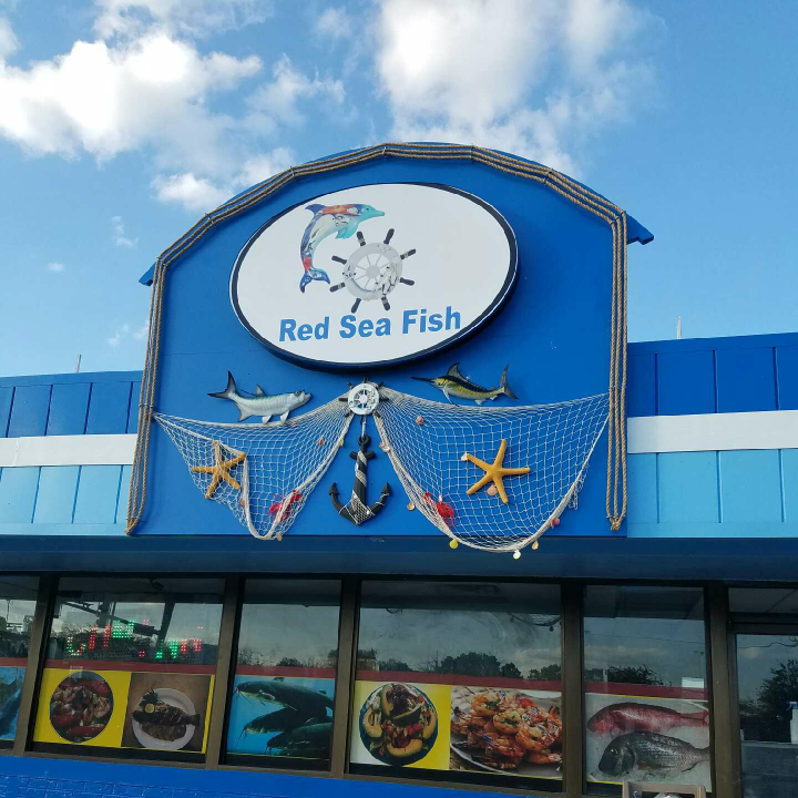 Red Sea Fish | restaurant | 200 W Pipeline Rd, Hurst, TX 76053, USA | 8175106167 OR +1 817-510-6167
