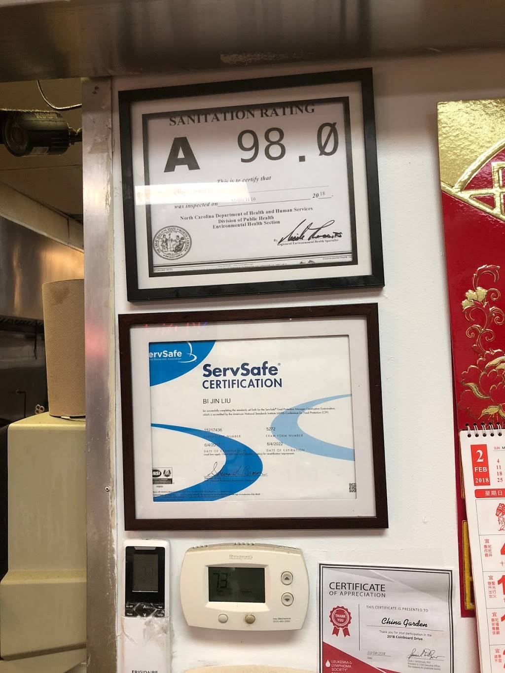 China Garden | restaurant | 1047 Murchison Rd # 112, Fayetteville, NC 28301, USA | 9104852888 OR +1 910-485-2888