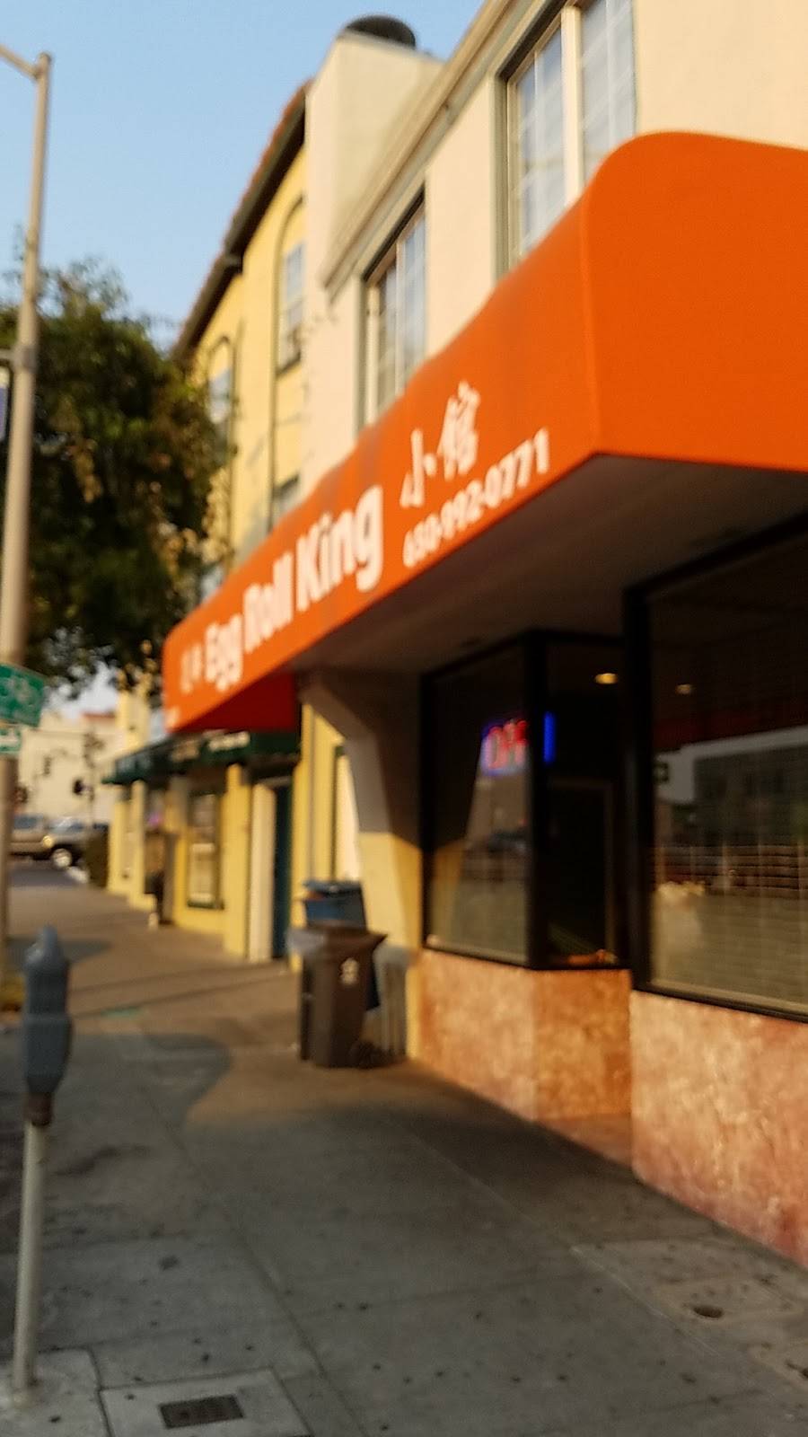 Egg Roll King | restaurant | 6811 Mission St, Daly City, CA 94014, USA | 6509920771 OR +1 650-992-0771