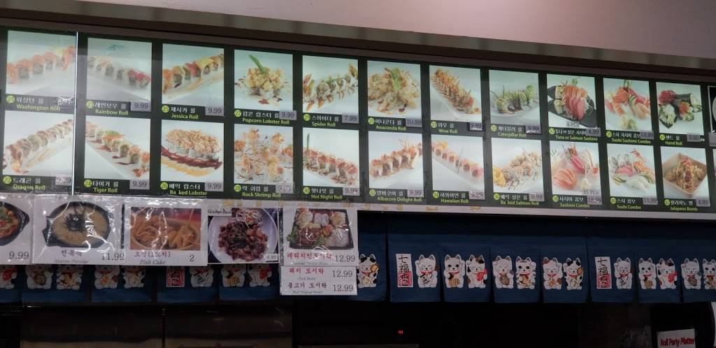 ARIRANG SUSHI | restaurant | United States, California, Fullerton, W Orangethorpe Ave, #106 | 7148792706 OR +1 714-879-2706