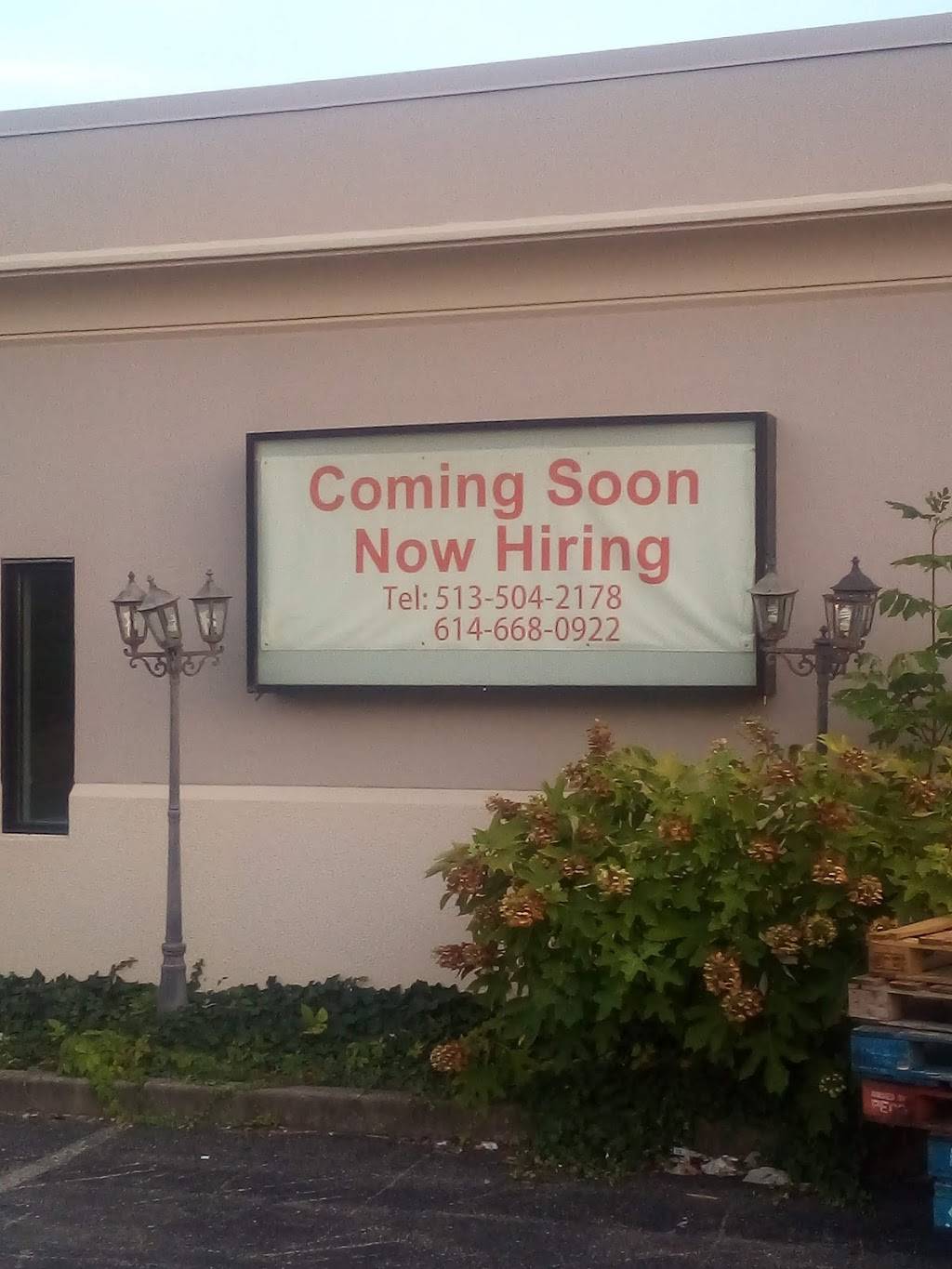 Mala Hotpot by CAM International Market Cincinnati | restaurant | 3177 Glendale Milford Rd, Cincinnati, OH 45241, USA | 5133737223 OR +1 513-373-7223