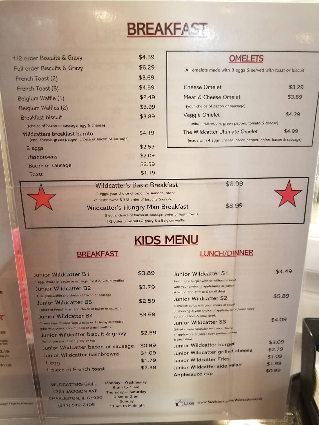 Wildcatters Grill | restaurant | 1721 Jackson Ave, Charleston, IL 61920, USA | 2175122105 OR +1 217-512-2105