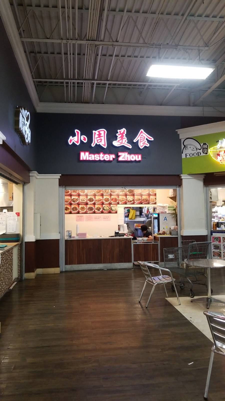 Master Zhou | restaurant | 8150 Garvey Ave #117g, Rosemead, CA 91770, USA | 6265867142 OR +1 626-586-7142