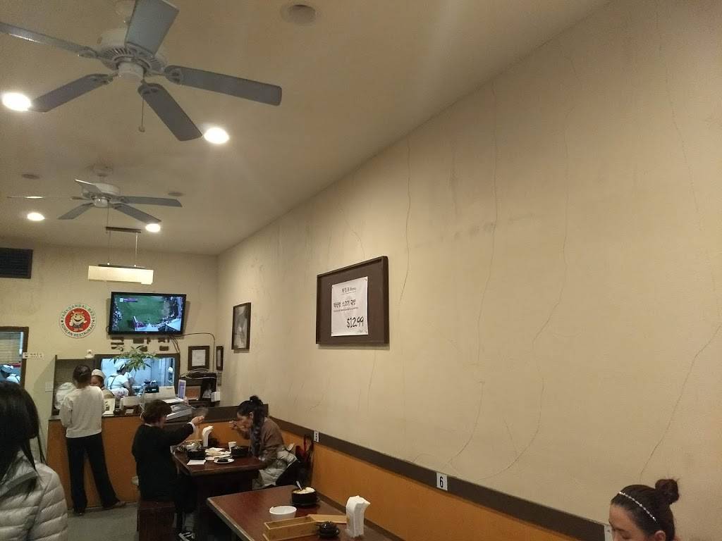 Parksanbal Babs | restaurant | 41-10 162nd St, Flushing, NY 11358, USA | 7188408467 OR +1 718-840-8467