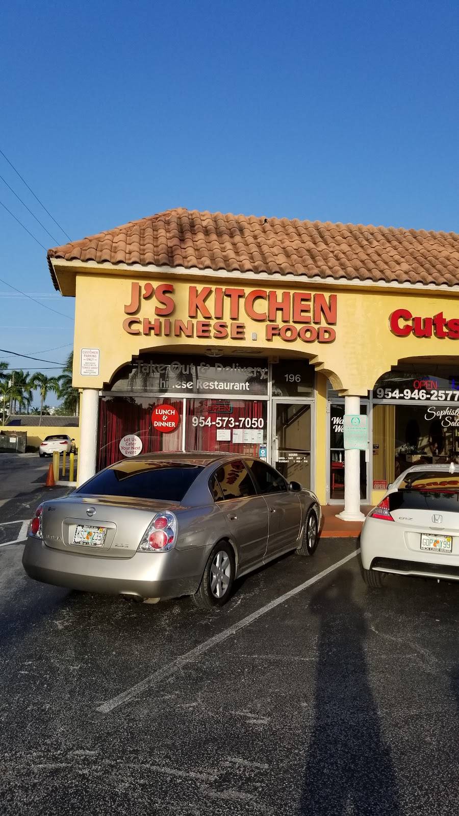 Js kitchen | restaurant | 196 N Federal Hwy, Deerfield Beach, FL 33441, USA | 9545737050 OR +1 954-573-7050