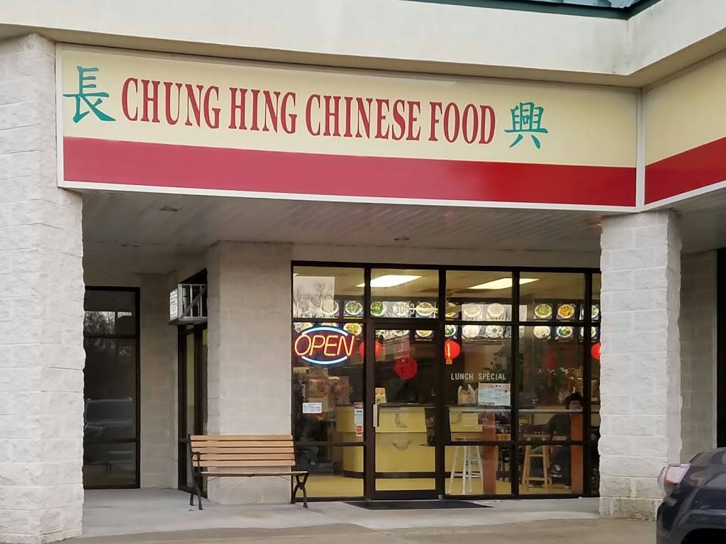 Chung Hing Chinese Restaurant | restaurant | 3053 Lauderdale Dr, Richmond, VA 23233, USA | 8043602708 OR +1 804-360-2708