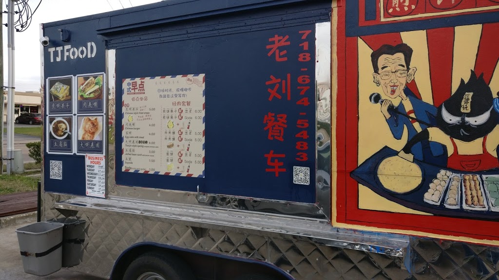 TJ Food | restaurant | 6348 Corporate Dr, Houston, TX 77036, USA | 7186745483 OR +1 718-674-5483