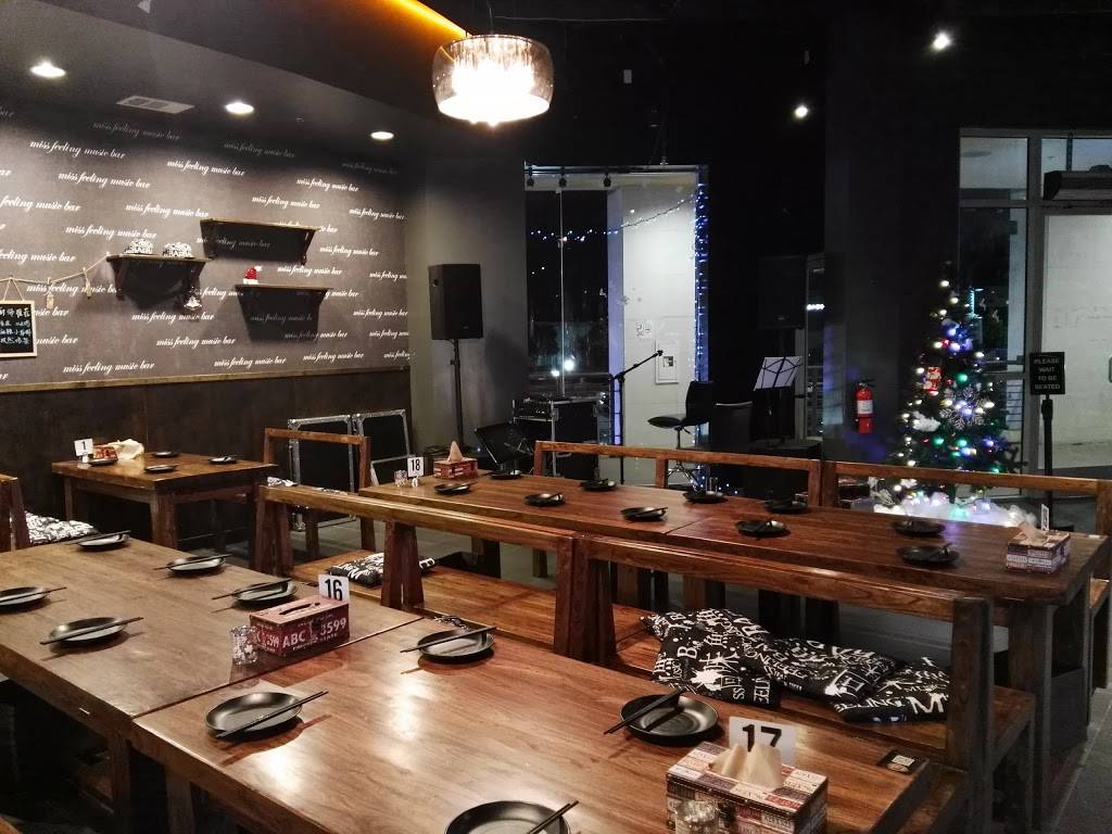 回味鱼吧 | restaurant | 18558 Gale Ave, City of Industry, CA 91748, USA | 6264232100 OR +1 626-423-2100