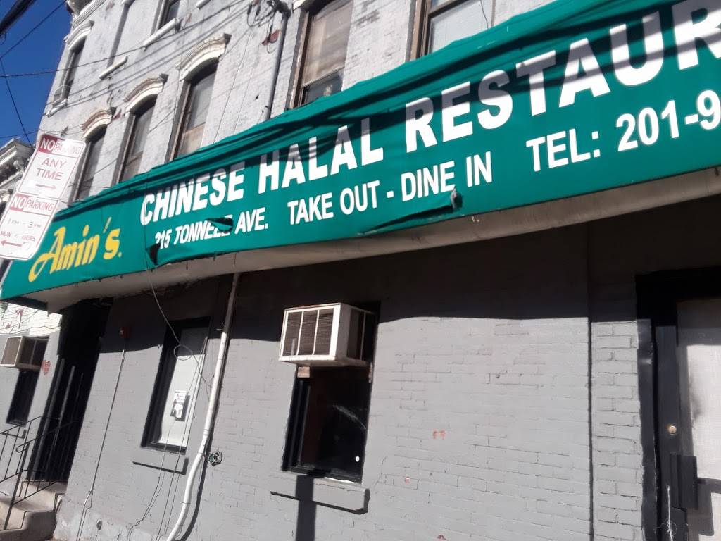 Amins | restaurant | 215 Tonnele Ave, Jersey City, NJ 07306, USA | 2019631788 OR +1 201-963-1788