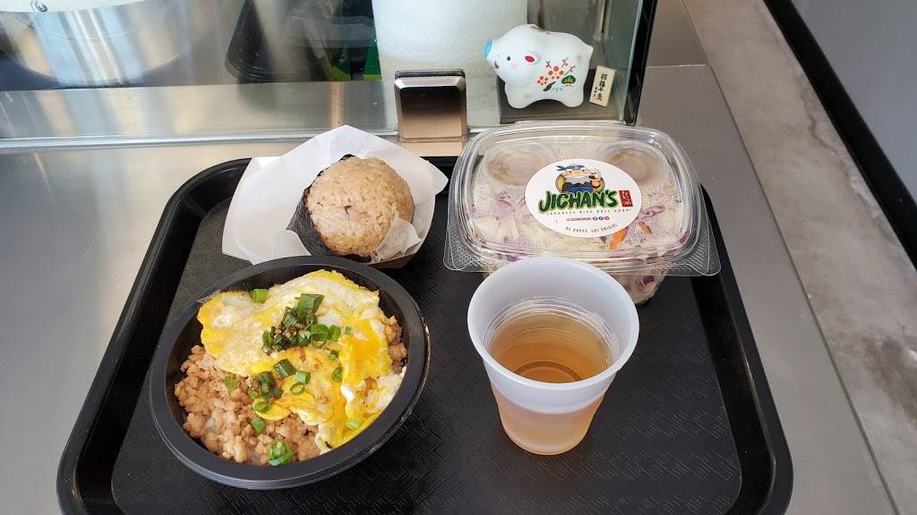 Jichan’s Onigiri-ya (Rice Ball Shop) | restaurant | 1975 Potrero Grande Dr Suite A, Monterey Park, CA 91755, USA | 6267827754 OR +1 626-782-7754