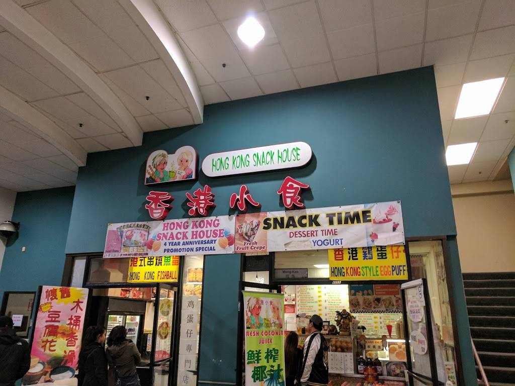 Hong Kong Snack House | restaurant | 3288 Pierce St #111, Richmond, CA 94804, USA | 5105087354 OR +1 510-508-7354