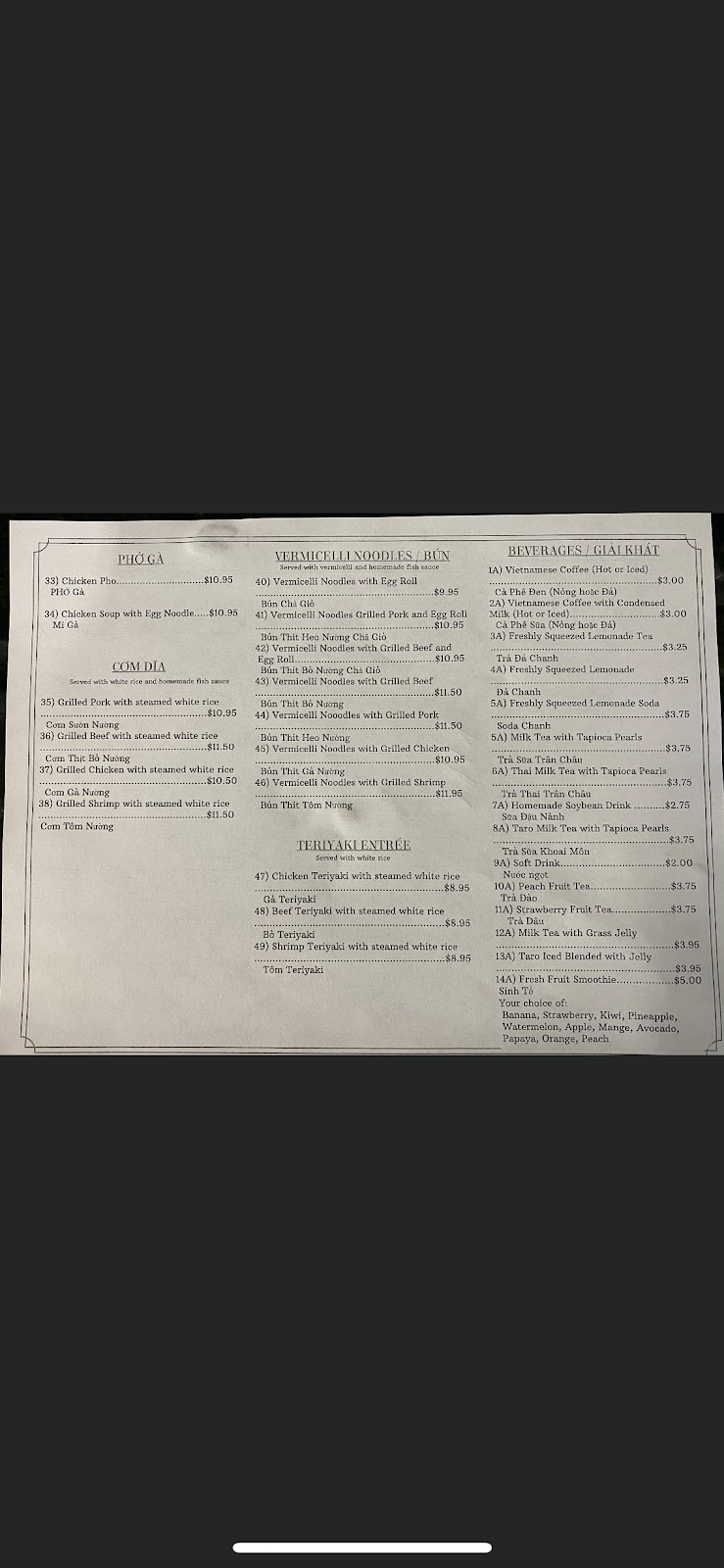 Pho & Grill Vietnamese Restaurant | restaurant | 200 West St, Cromwell, CT 06040, USA | 8603589165 OR +1 860-358-9165