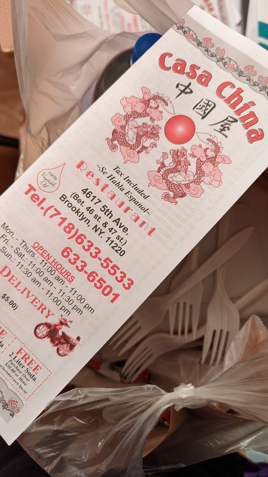 Casa China | meal delivery | 4617 5th Ave, Brooklyn, NY 11220, USA | 7186335533 OR +1 718-633-5533
