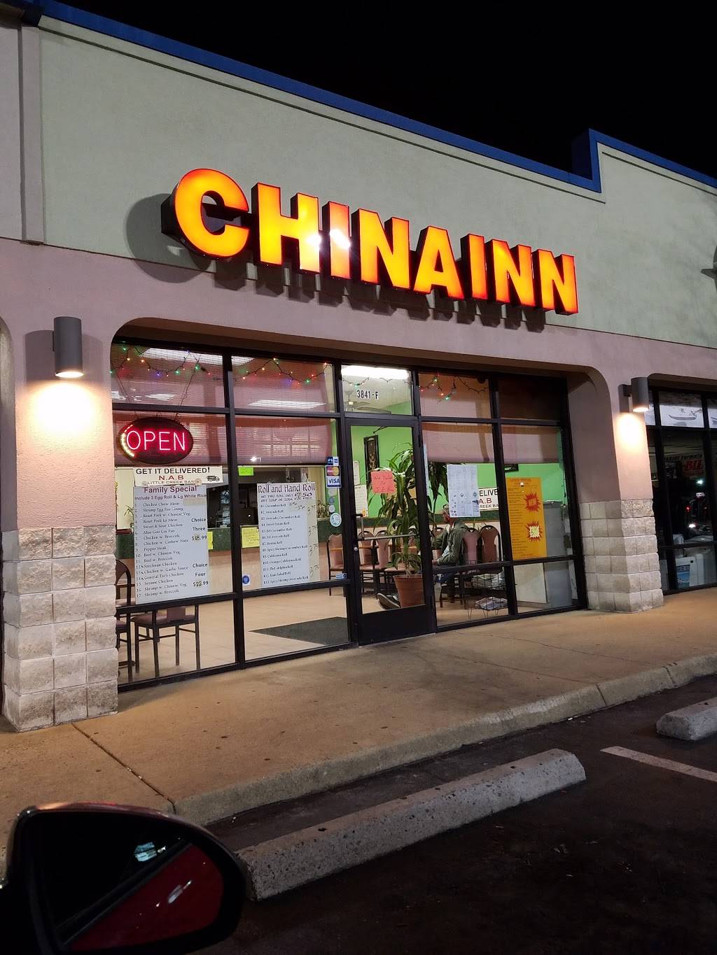 China Inn | restaurant | 3841 E Little Creek Rd Ste F, Norfolk, VA 23518, USA | 7575878989 OR +1 757-587-8989