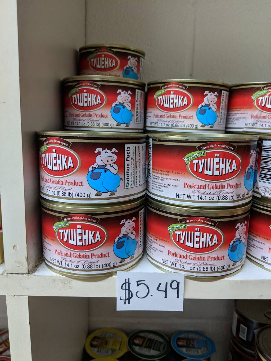 Eastern European Foods | restaurant | 3320 Williams Blvd, Kenner, LA 70065, USA | 5044661982 OR +1 504-466-1982