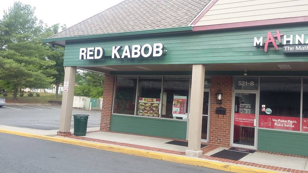 Red Kabob | restaurant | 521-A E Market St, Leesburg, VA 20176, USA | 7037775277 OR +1 703-777-5277