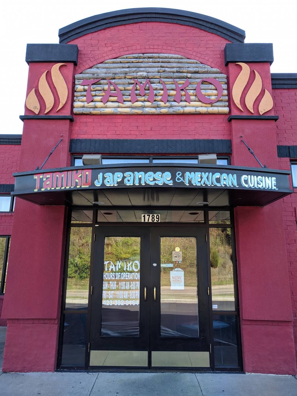 Tamiko | restaurant | 1789 N Eastman Rd, Kingsport, TN 37664, USA | 4233920164 OR +1 423-392-0164