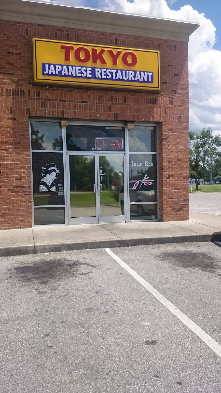 Tokyos Express | restaurant | 1619 S JK Powell Blvd, Whiteville, NC 28472, USA | 9106410774 OR +1 910-641-0774