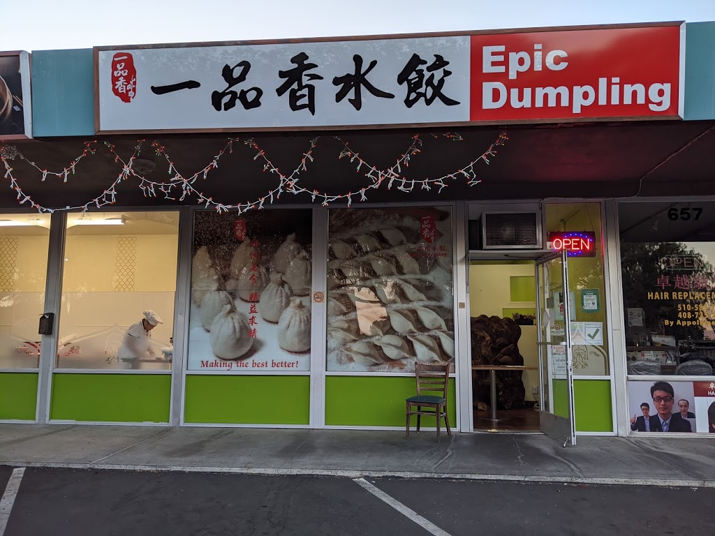 Epic Dumpling | restaurant | 673 Grape Ave, Sunnyvale, CA 94087, USA | 4086852118 OR +1 408-685-2118