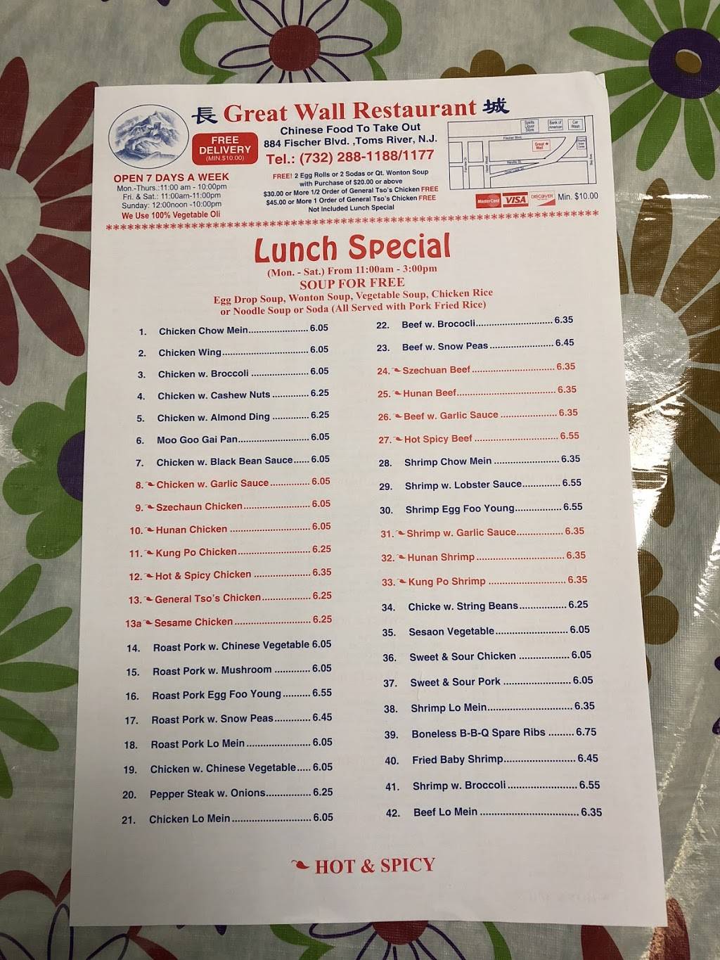 Great Wall | restaurant | 884 Fischer Blvd, Toms River, NJ 08753, USA | 7322881188 OR +1 732-288-1188