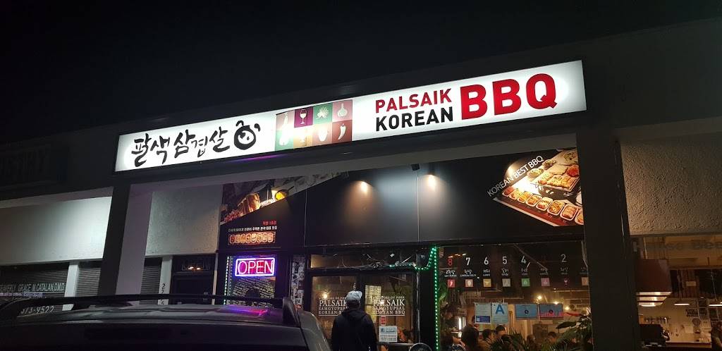 Palsaik Korean BBQ | restaurant | 22757 Hawthorne Blvd, Torrance, CA 90505, USA | 3107910300 OR +1 310-791-0300