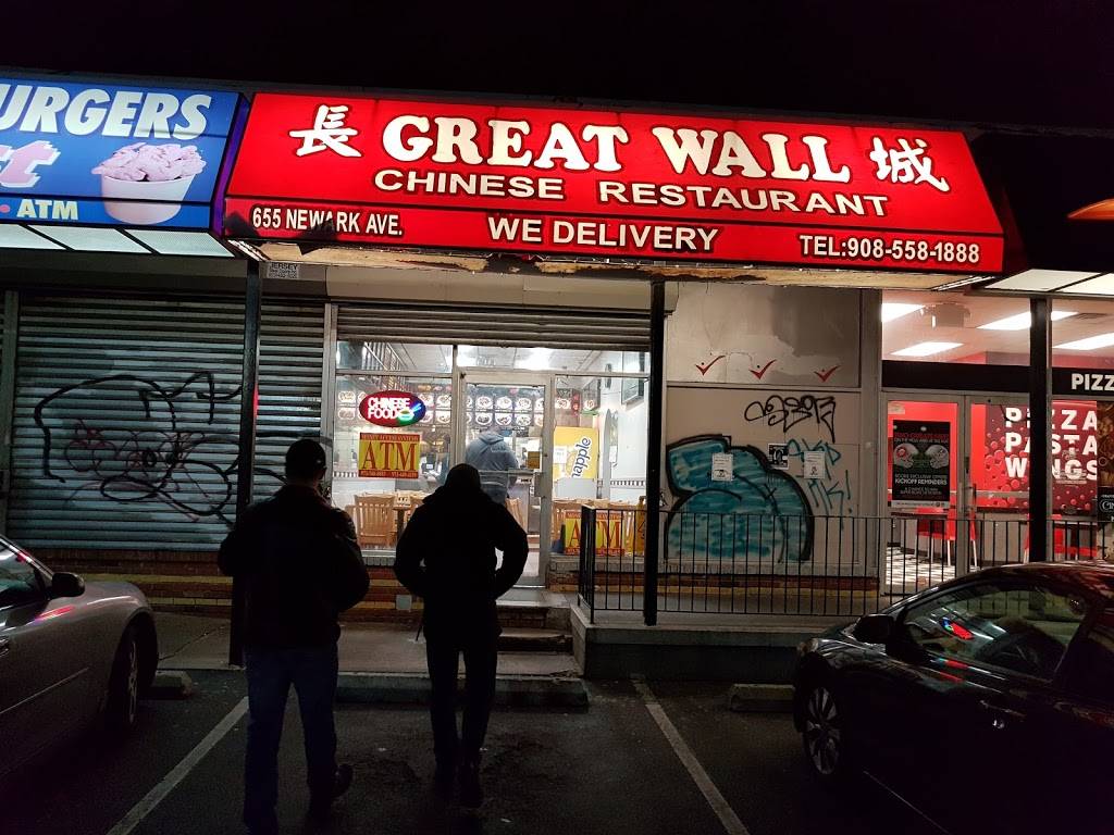 Great Wall Chinese Restaurant | restaurant | 655 Newark Ave #3, Elizabeth, NJ 07208, USA | 9085581888 OR +1 908-558-1888