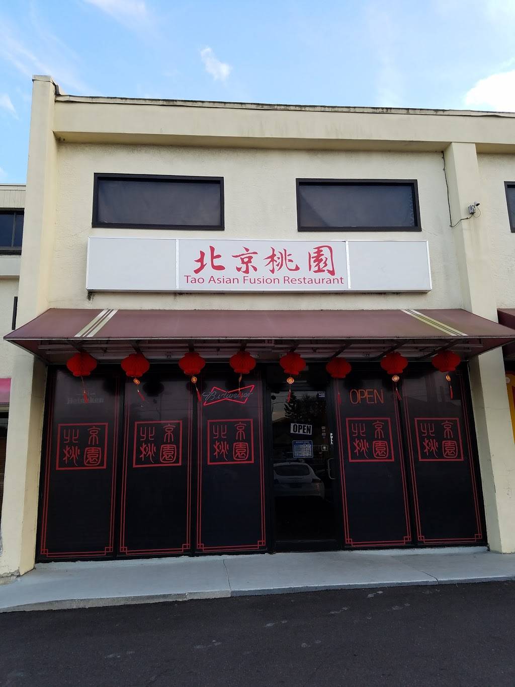 BEIJING HOUSE | restaurant | 1441 E W Fletcher Ave Suite 107, Tampa, FL 33612, USA | 8135138882 OR +1 813-513-8882