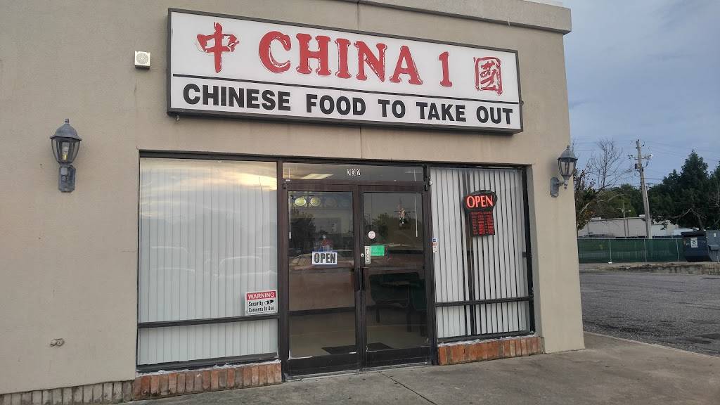 China 1 | restaurant | 3308 Bragg Blvd, Fayetteville, NC 28303, USA | 9104873389 OR +1 910-487-3389