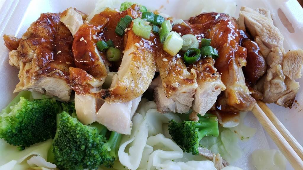 Yoshinoya San Fernando | restaurant | 317 San Fernando Mission Blvd, San Fernando, CA 91340, USA | 8183610122 OR +1 818-361-0122