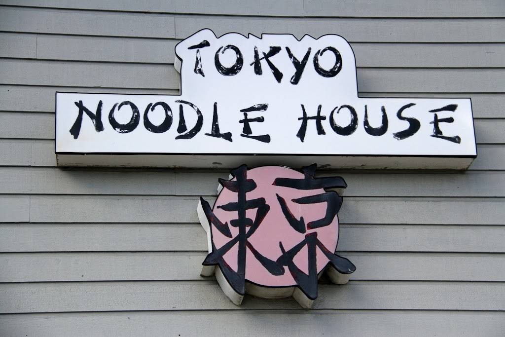 Tokyo Noodle House | restaurant | 3412, 377 Keahole St # E105, Honolulu, HI 96825, USA | 8083956556 OR +1 808-395-6556