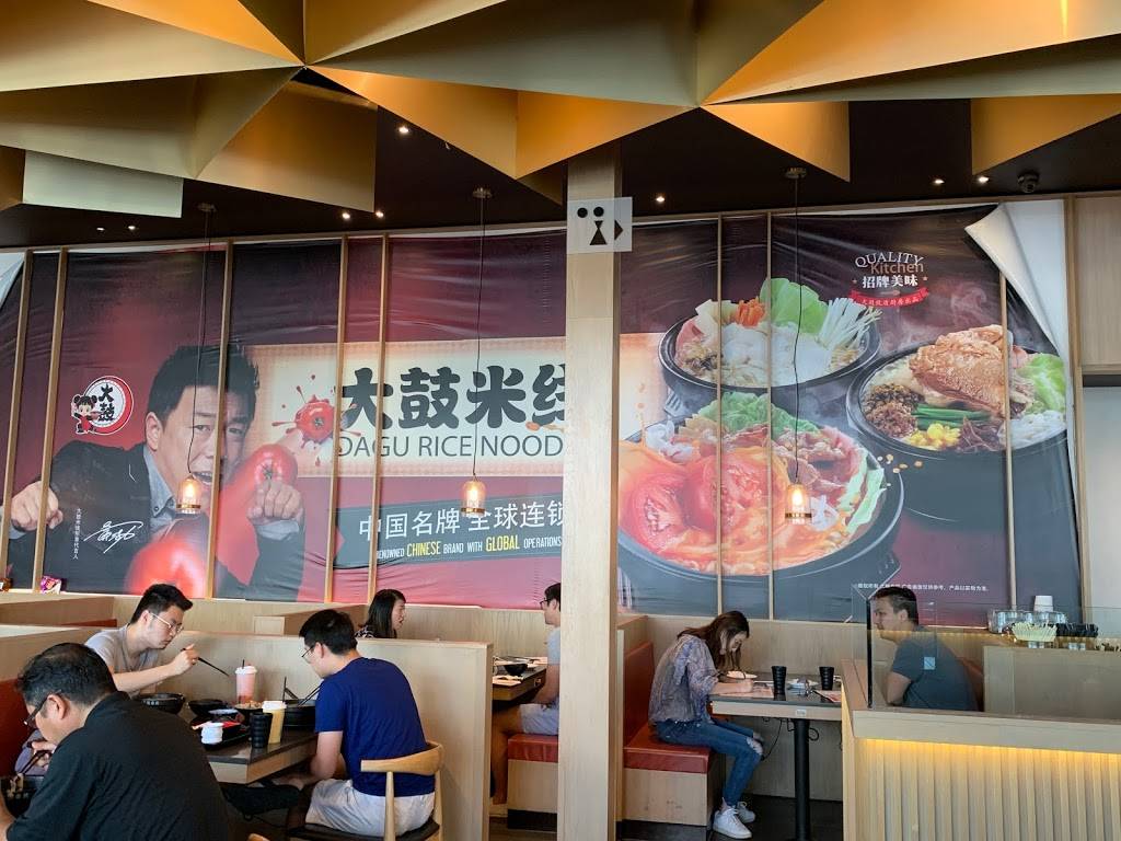 Morals Village Hot Pot | restaurant | Ottawa Airport, 3987 Riverside Dr Unit 1, Ottawa, ON K1V 1H7, Canada | 6137366503 OR +1 613-736-6503