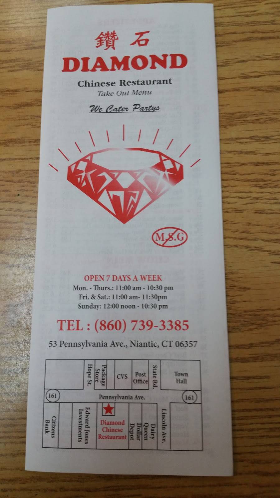 Diamond Chinese Restaurants | restaurant | 53 Pennsylvania Ave, Niantic, CT 06357, USA | 8607393385 OR +1 860-739-3385