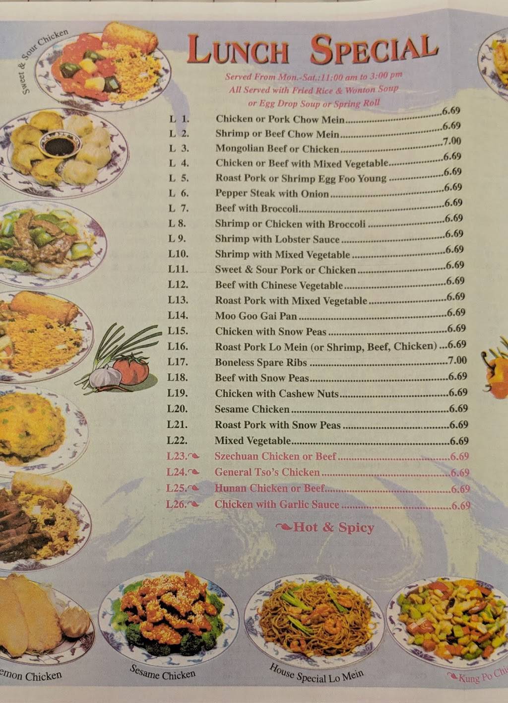 China King | restaurant | 55 Price Quarters Rd, McDonough, GA 30253, USA | 6784325590 OR +1 678-432-5590