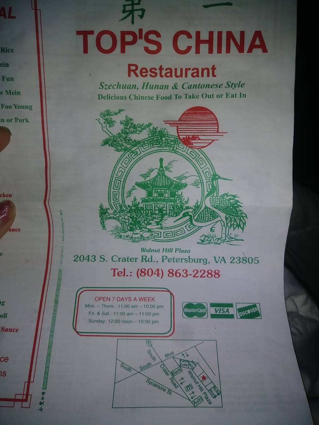 Tops China Restaurant | restaurant | 2043 S Crater Rd, Petersburg, VA 23805, USA | 8048632288 OR +1 804-863-2288