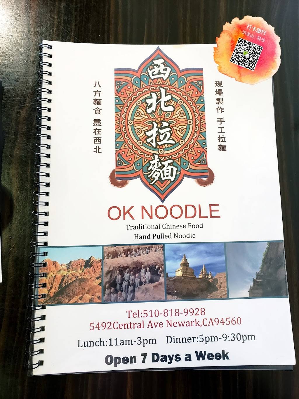 西北拉面 | restaurant | 5454 Central Ave, Newark, CA 94560, USA | 5108189928 OR +1 510-818-9928